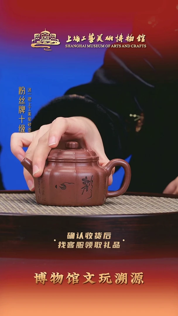 茶壶紫砂紫砂壶82 180cc