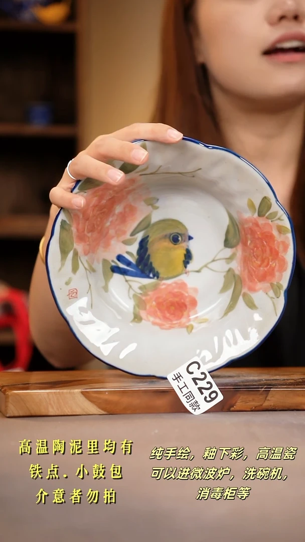 其他C229陶然集器瓷器