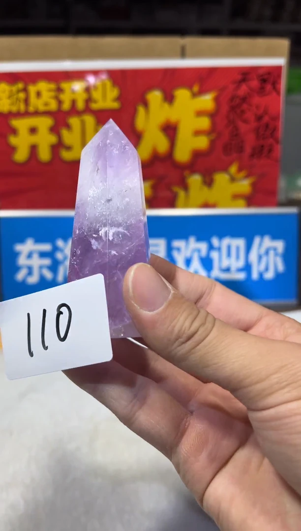 未镶嵌珠宝半成品水晶天然水晶默认微瑕