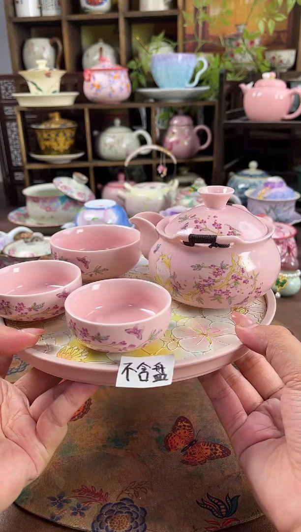 【孤品价】1壶3杯1个包包 不含盘