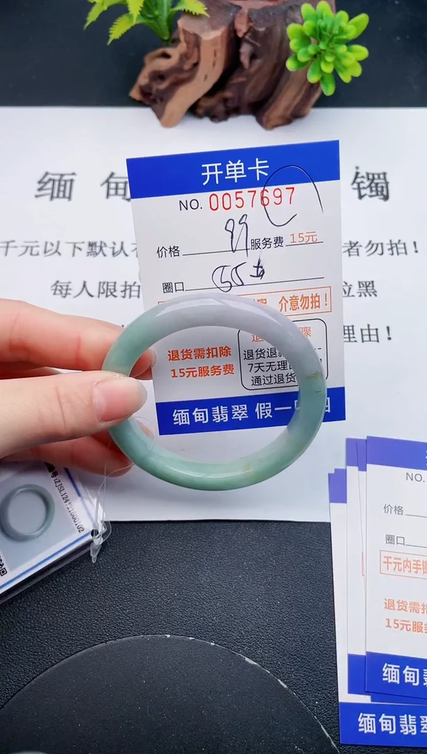 【闪购商品】翡翠手镯未镶嵌97天然翡翠A货