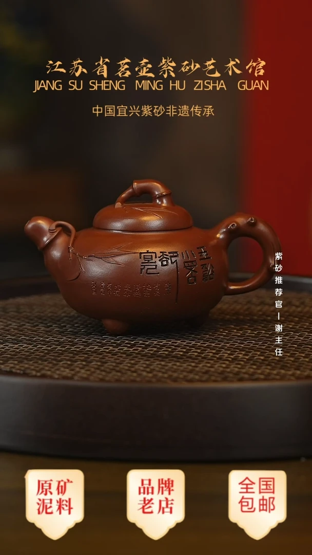紫砂茶宠宜兴茗壶正品高端紫砂壶