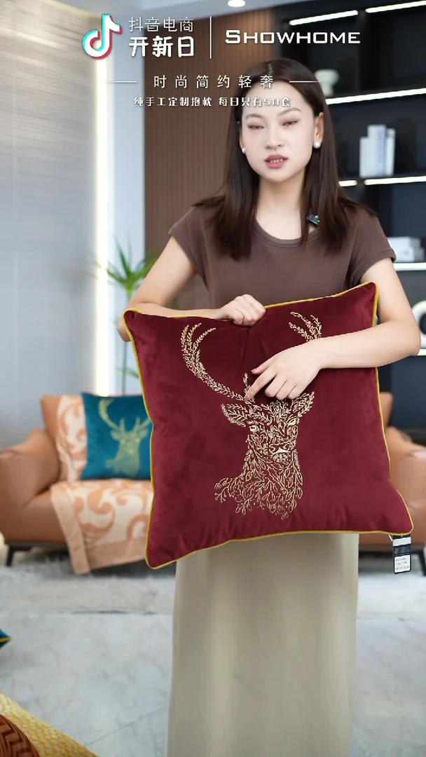 刺绣麋鹿红色50X50带芯