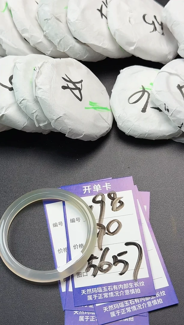 手镯玛瑙/玉髓未镶嵌玛瑙玉石手镯