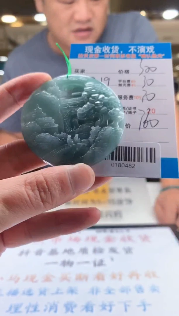 未镶嵌定制翡翠天然翡翠A货拍一发一