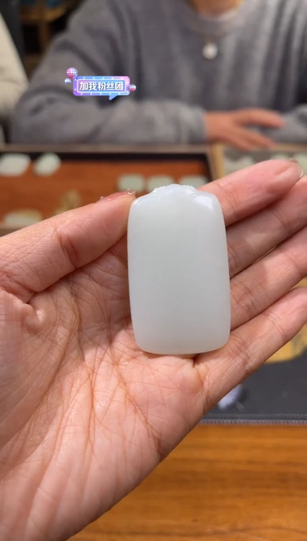 【闪购商品】和田玉188未镶嵌1.8门总