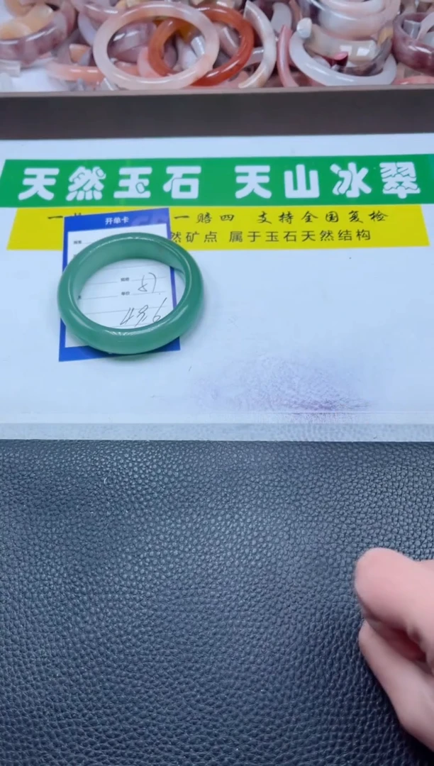 【闪购商品】石英质玉手镯未镶嵌730-57