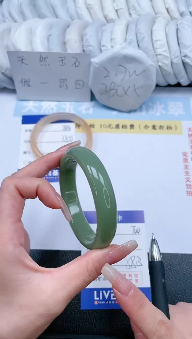 【闪购商品】石英质玉手镯未镶嵌T44-58.3