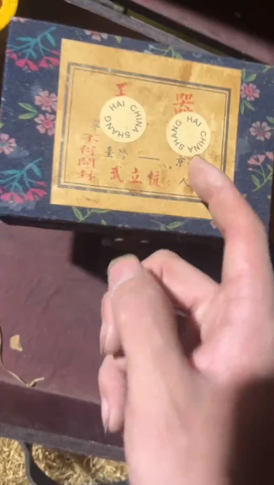 香榧木（1个开封花朵小盒子2号）