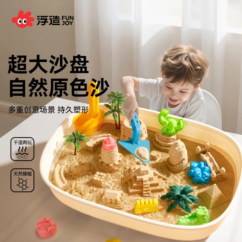 浮造太空沙玩具水玩沙云柔沙安全无毒不粘手动力沙室内源头厂家