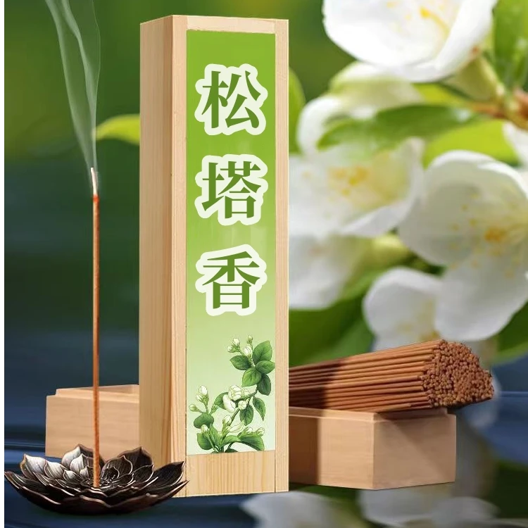 松塔香线香雪松香木质香财库香室内熏香家用除臭净味香檀沉香熏香
