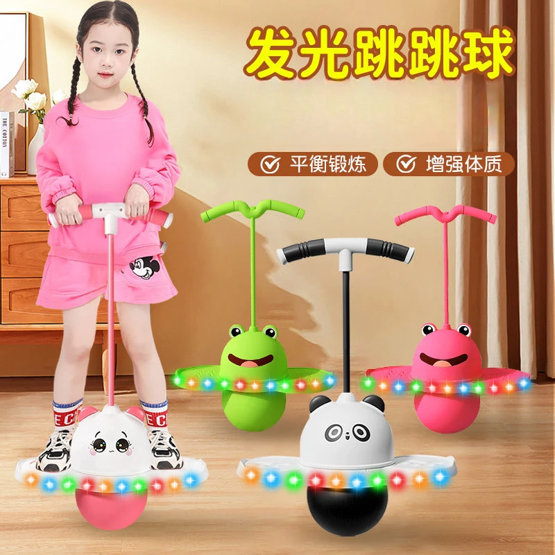 跳跳球儿童玩具弹力球幼儿园弹跳球弹力蹦大人健身用平衡蹦蹦球