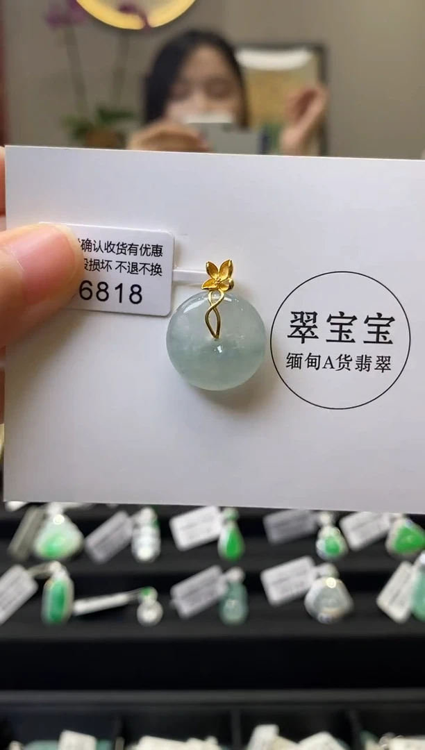 颈饰18K金镶嵌翡翠D6818 平安扣 含运营费