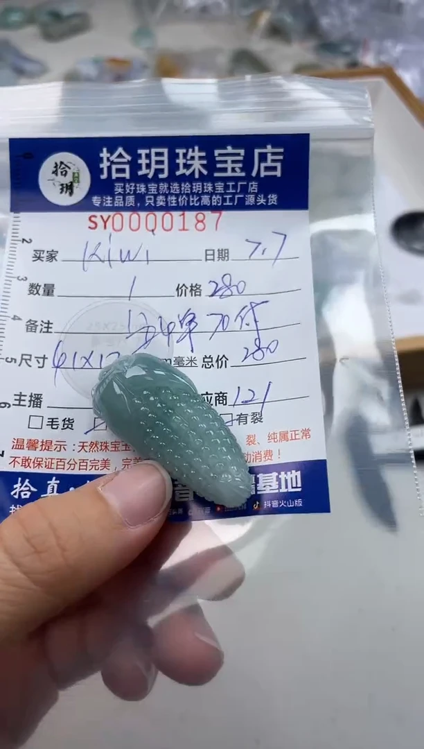 翡翠未镶嵌颈饰k**i翡翠挂件玉米187