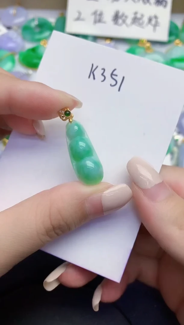 颈饰未镶嵌翡翠缅甸天然翡翠A货