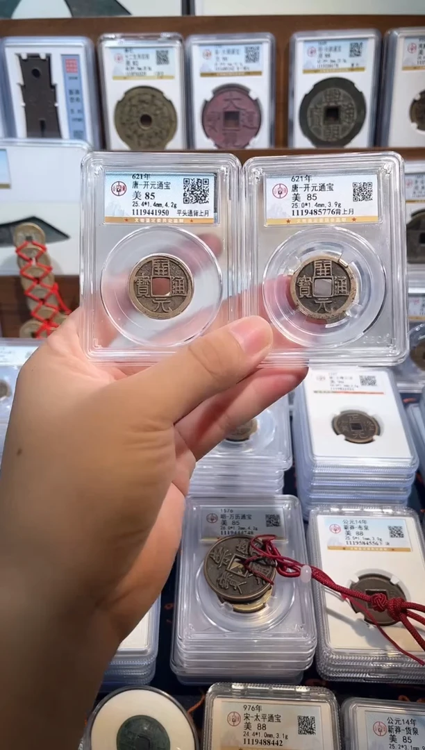 铜【洛神】  传世开元通宝  福利品