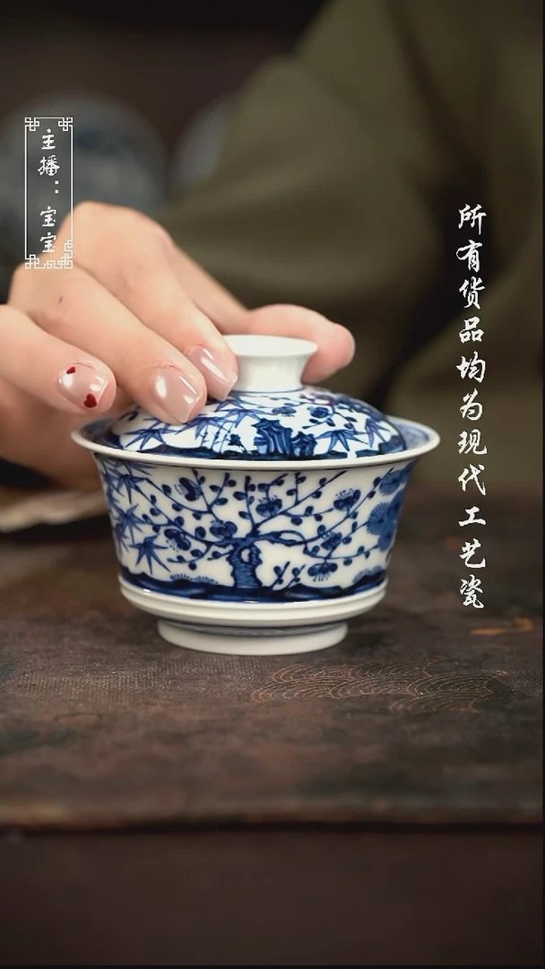 微瑕 福利手绘现代高温瓷  130