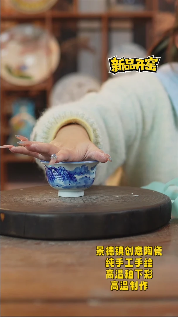 其他陶265景德镇陶瓷