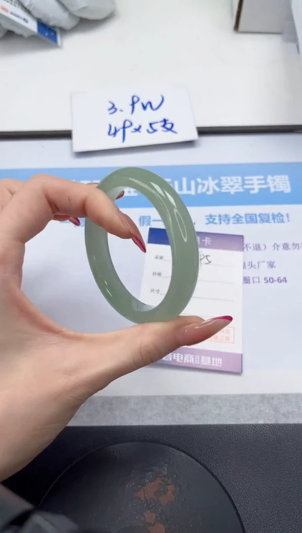 未镶嵌手镯石英质玉V295-54