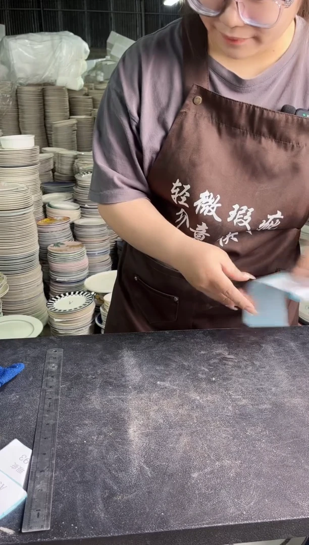 稻谷壳A197  8寸  6个同款