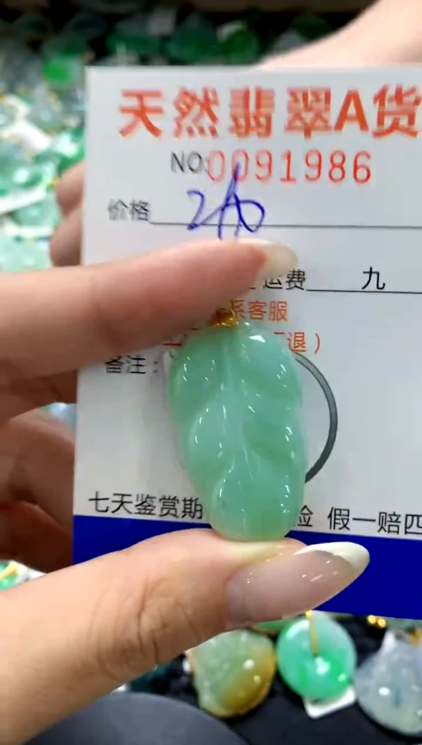 翡翠18K金镶嵌颈饰1111111111111111