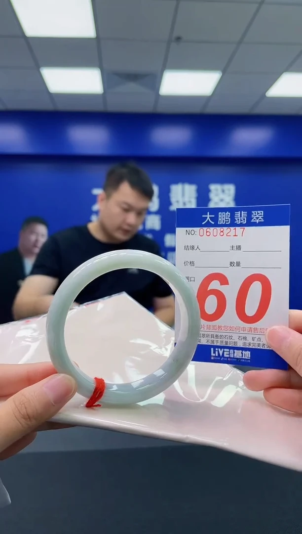 翡翠手镯未镶嵌AAAAAAAAAA