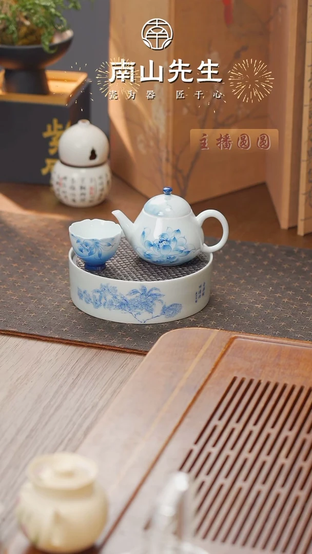 青莲茶壶+青桂蓄水壶承+青莲品茗杯
