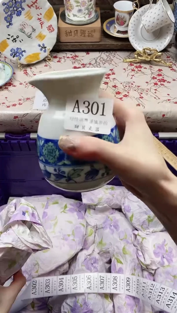 瓷片初*                A301