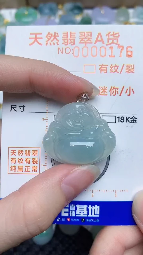 【闪购商品】翡翠颈饰18K金镶嵌34548423453