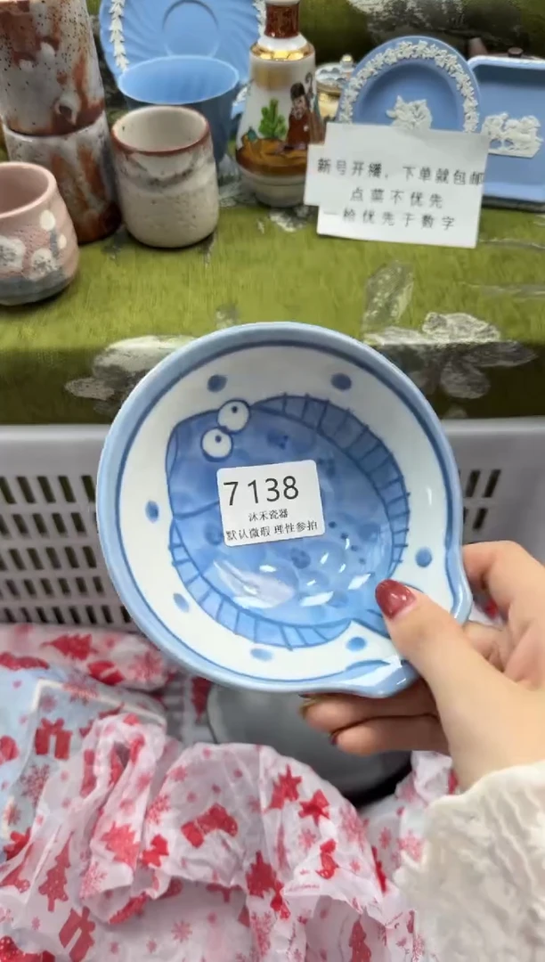 瓷片游*罐瓷片 7 138