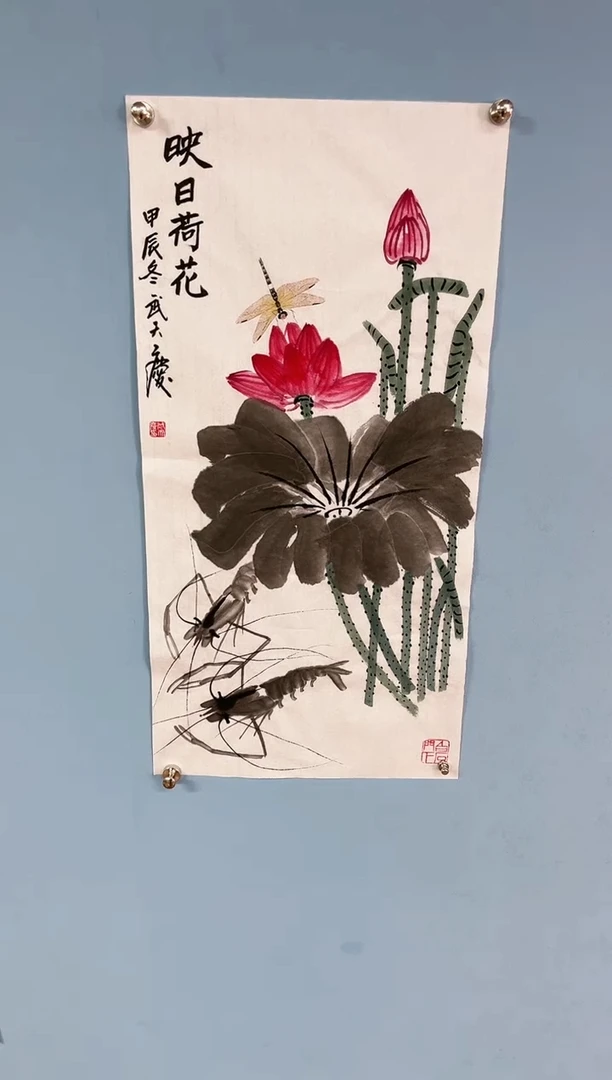 【闪购商品】国画武天庆老师荷花