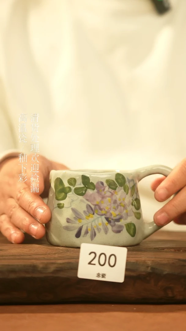 【闪购商品】杯景德镇手工手绘陶瓷杯子200