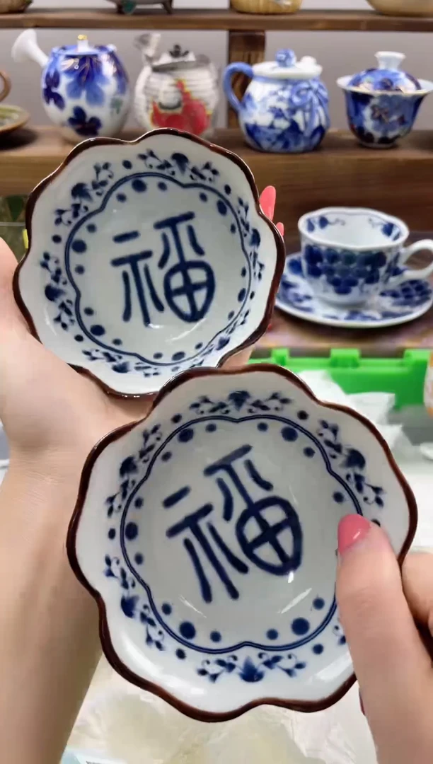 瓷片妙*心瓷器闪购一单一付