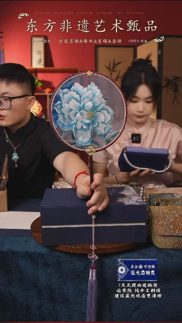刺绣22非遗苏绣纯手工团扇