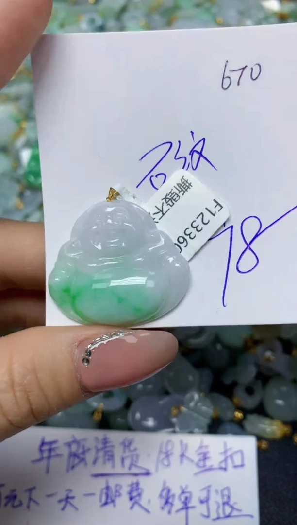 【闪购商品】翡翠挂件18K金镶嵌 天然翡翠A货