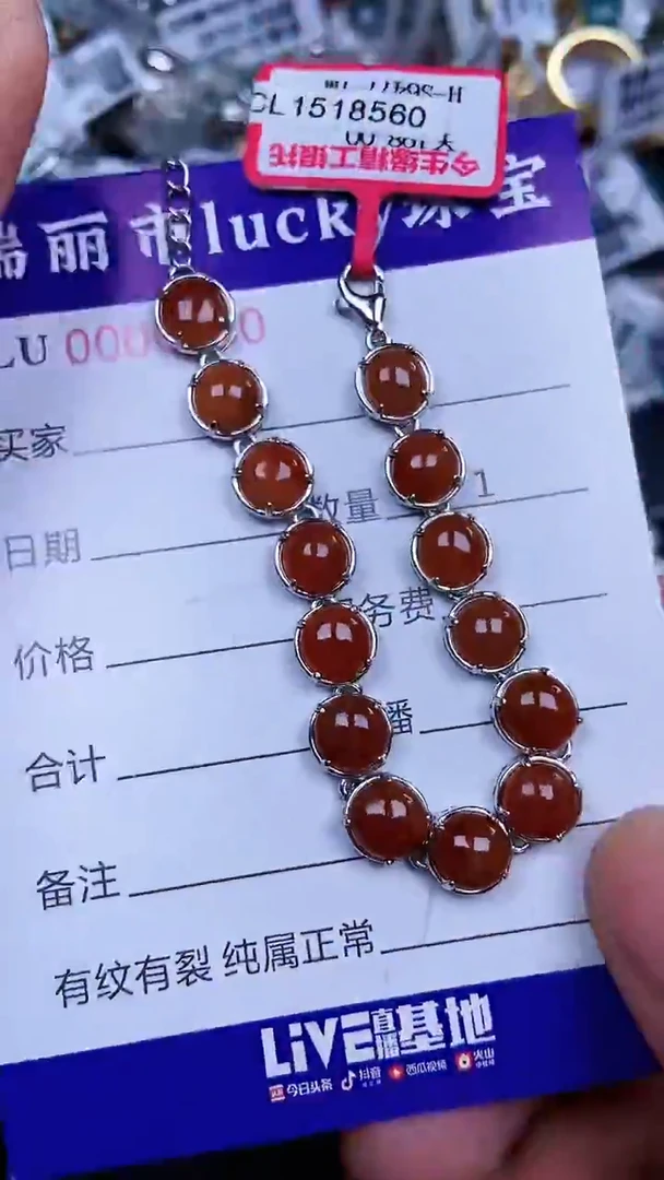 颈饰银S925镶嵌翡翠0800