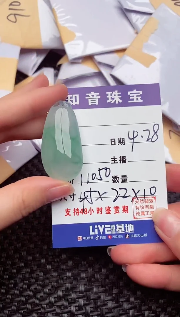 翡翠未镶嵌颈饰纯天然缅甸翡翠A货