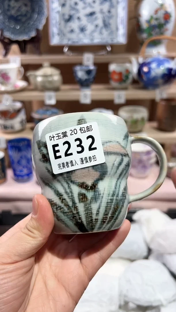 【闪购商品】瓷片当天满20米包邮E232