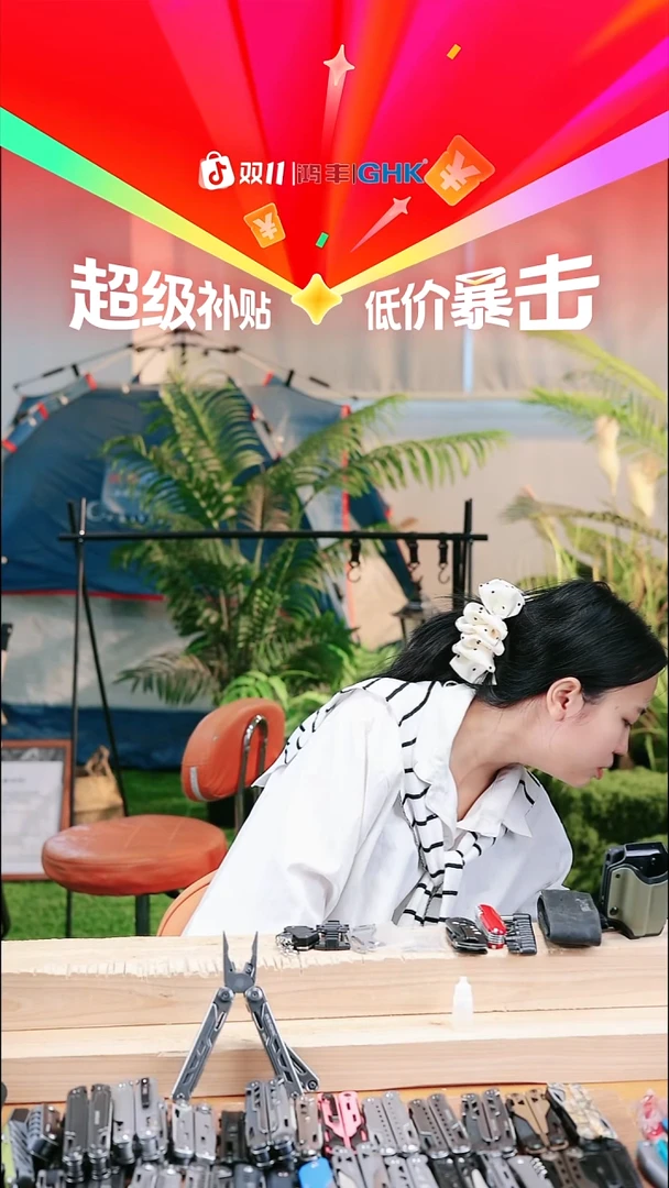 2号链接鲨刻限时团购价，送10个赠品有翘