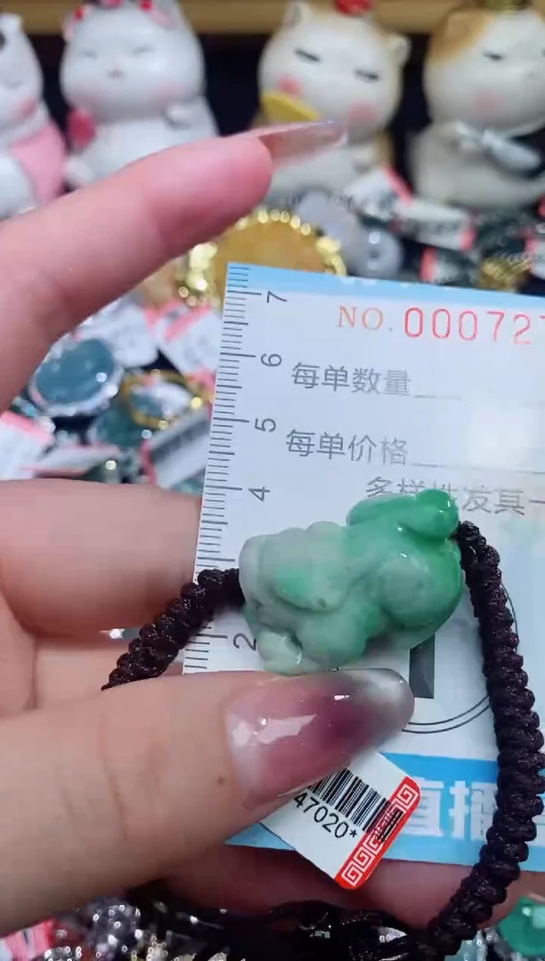 【闪购商品】翡翠颈饰未镶嵌闪购0007273