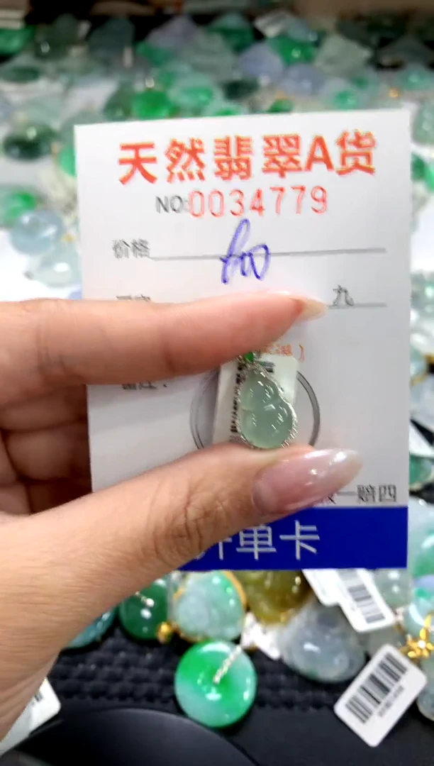 颈饰18K金镶嵌翡翠1111111111111111