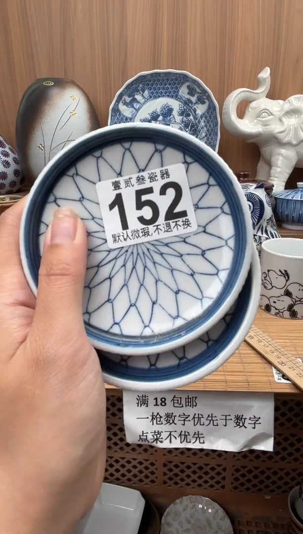 可**里瓷器瓷器瓷器瓷器