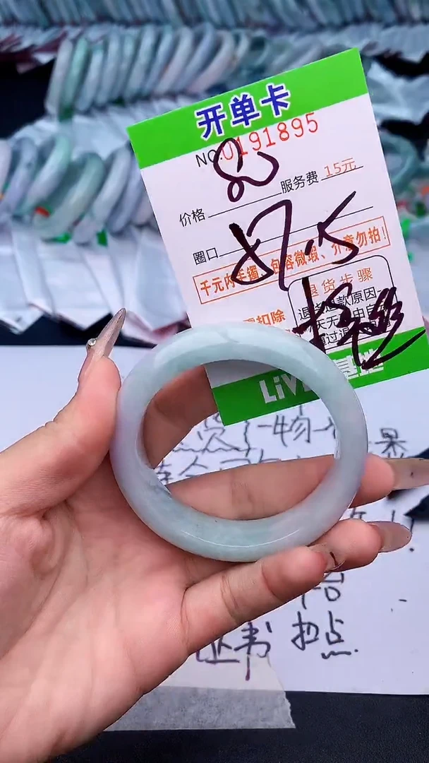 未镶嵌手镯翡翠95天然缅甸A货