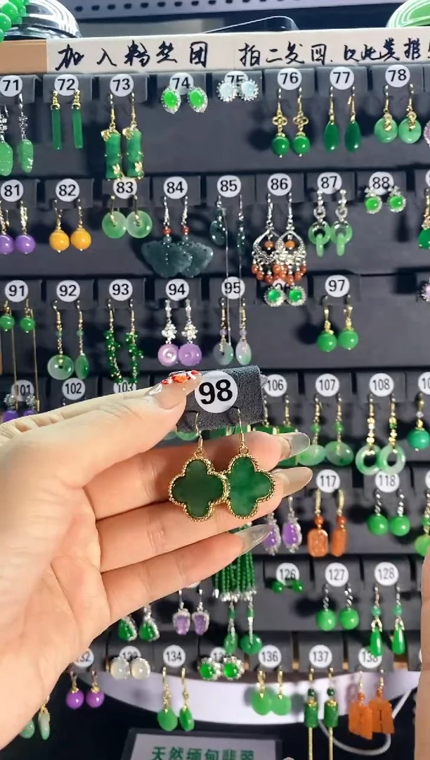 【闪购商品】翡翠耳饰银S925镶嵌98...