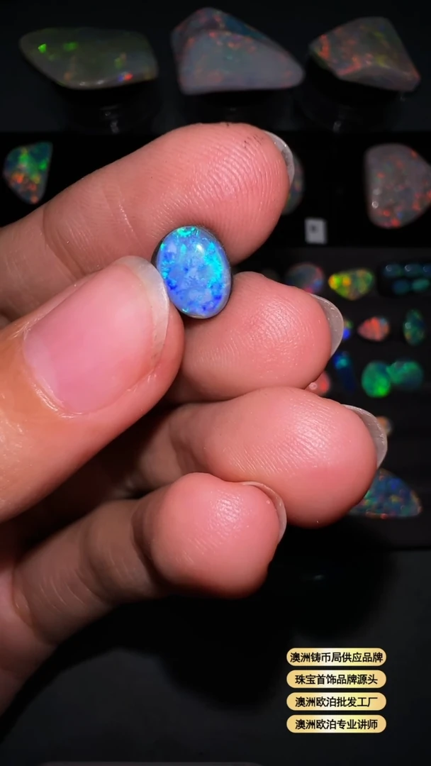 【闪购商品】欧泊宝石未镶嵌澳洲天然欧泊特价