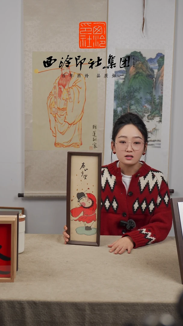 【闪购商品】国画H-13*40手绘国画多样性 春山可望