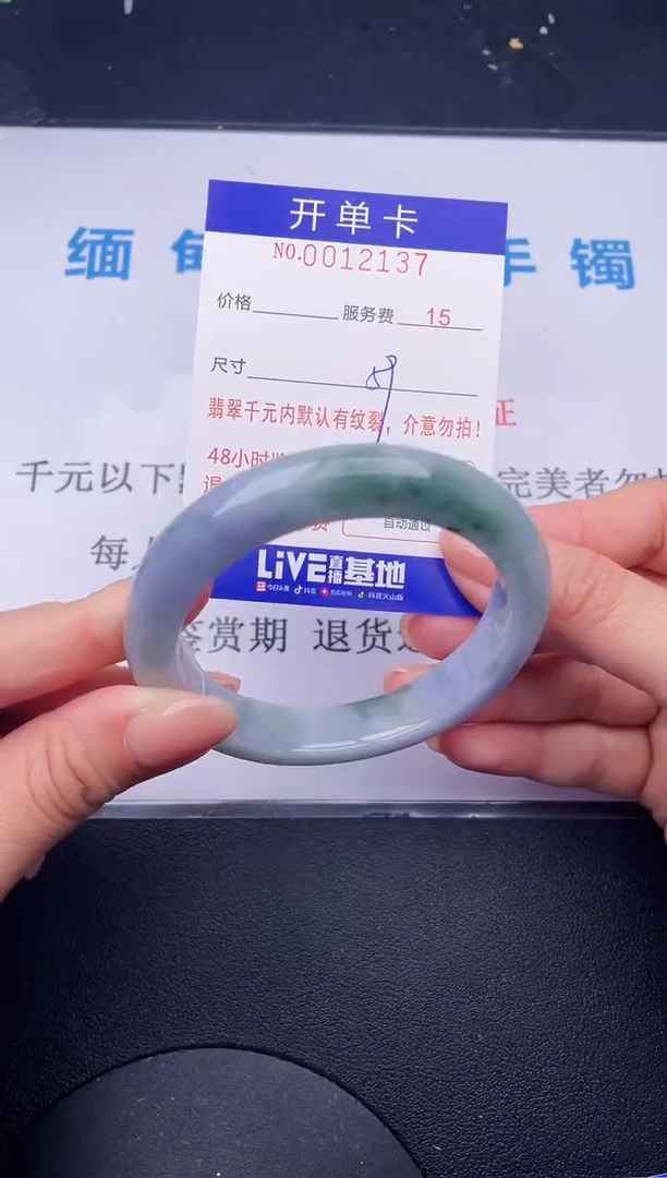 【闪购商品】翡翠手镯未镶嵌37拍哪个发哪个图片为准