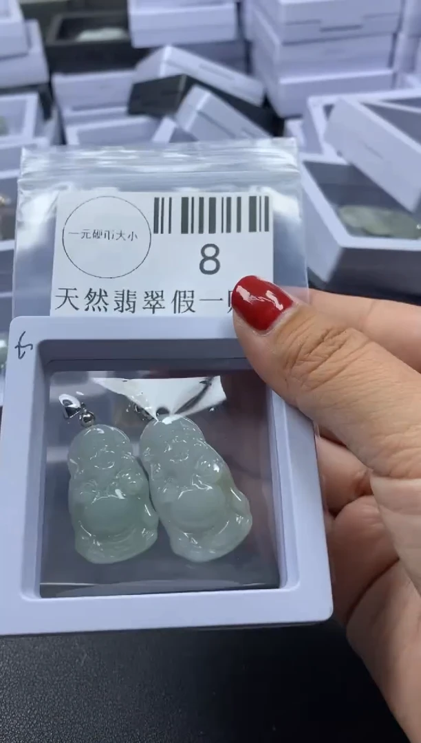 【闪购商品】翡翠吊坠(不含链)未镶嵌8