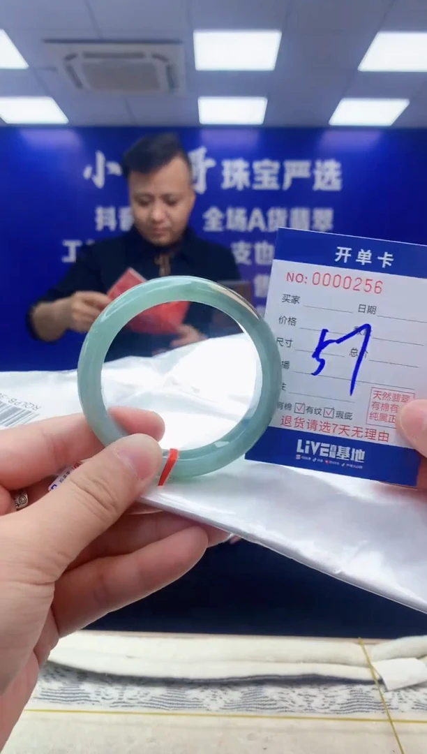 【闪购商品】翡翠手镯未镶嵌翡翠天然A货手镯