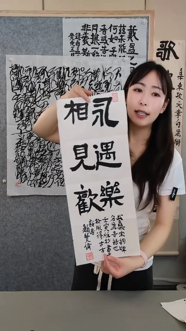 书法台****宿鲍老师书法作品1平尺